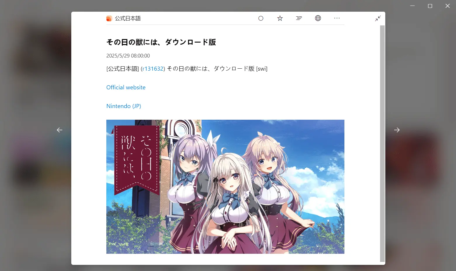 screenshort