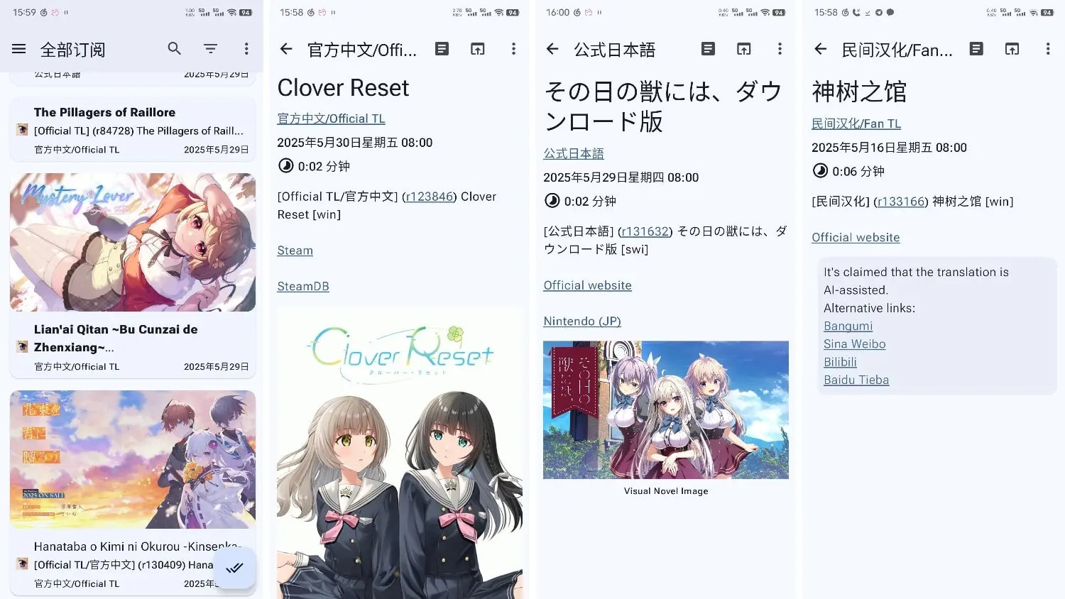 screenshort